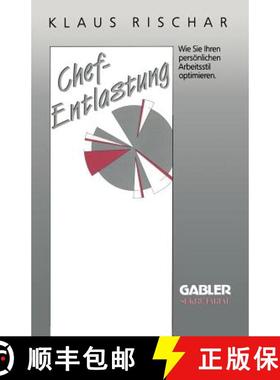 【3-4周达】Chefentlastung : Wie Sie Ihren persönlichen Arbeitsstil optimieren [9783409191722]