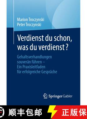 【3-4周达】Verdienst du schon, was du verdienst? : Gehaltsverhandlungen souverän führen - Ein Praxi... [9783662697436]