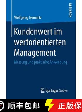 【3-4周达】Kundenwert im wertorientierten Management : Messung und praktische Anwendung [9783658166427]