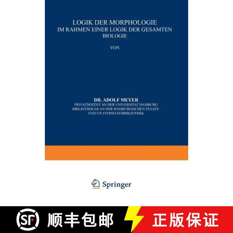 【3-4周达】Logik Der Morphologie Im Rahmen Einer Logik Der Gesamten Biologie [9783642504242]