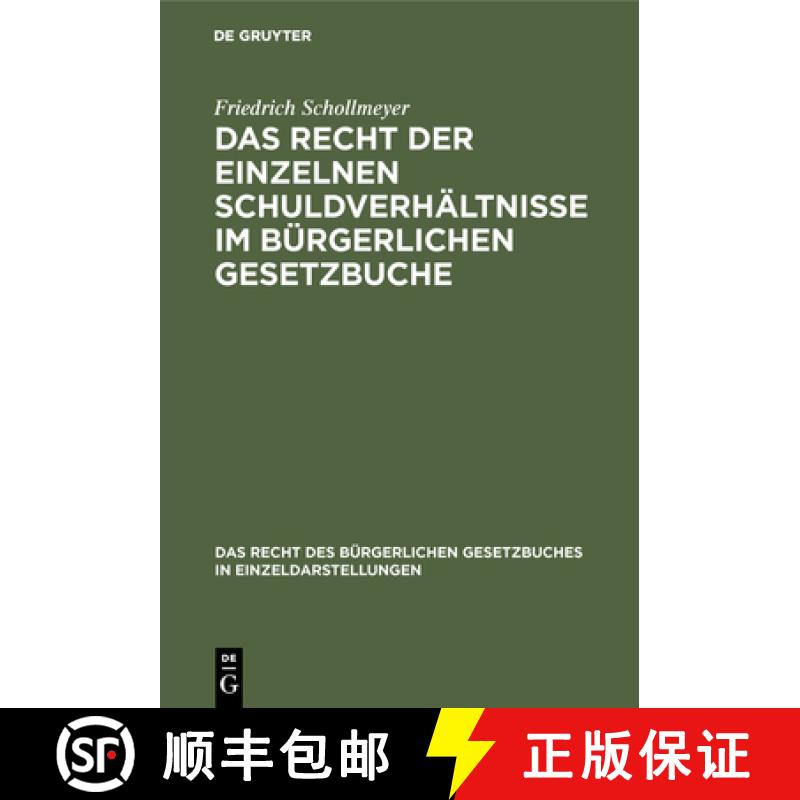 【3-4周达】精装 Das Recht Der Einzelnen Schuldverh ltnisse Im B rgerlichen Gesetzbuche : Eine Darstel... [9783111225142] - 实物图