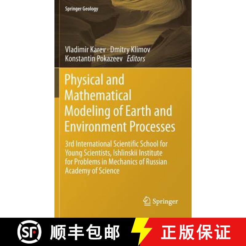 【3-4周达】Physical and Mathematical Modeling of Earth and Environment Processes: 3rd International S... [9783319777870]