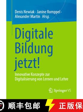 【3-4周达】Digitale Bildung jetzt! : Innovative Konzepte zur Digitalisierung von Lernen und Lehre [9783658408442]