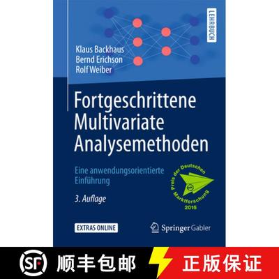 【3-4周达】Fortgeschrittene Multivariate Analysemethoden: Eine anwendungsorientierte Einführung (3.,... [9783662460863]
