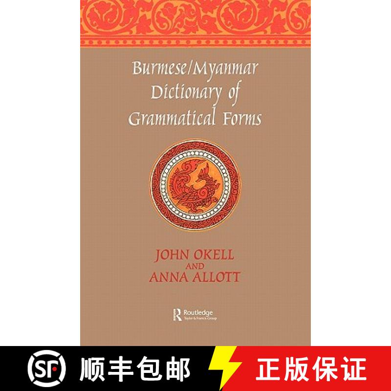 【3-4周达】Burmese (Myanmar) Dictionary of Grammatical Forms [9780700715305]