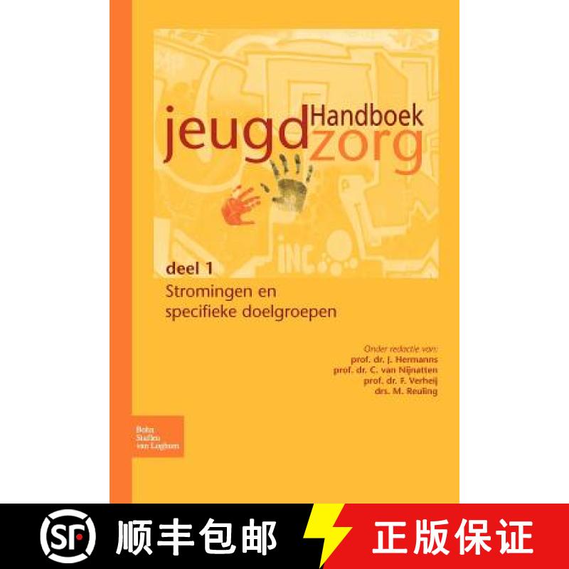 【2-3周达】Handboek Jeugdzorg Deel 1: Stromingen En Specifieke Doelgroepen [9789031346400]