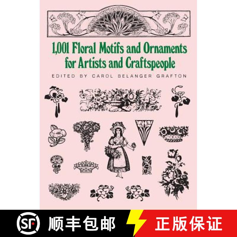 【3-4周达】1001 Floral Motifs and Ornaments for Artists and Craftspeople [9780486253527]