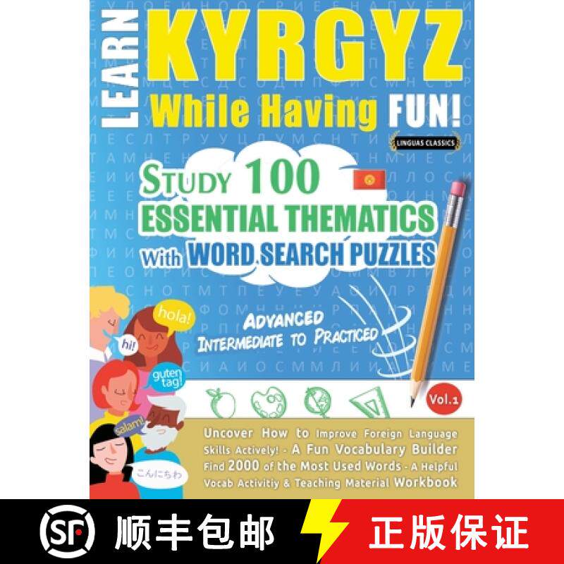 预订 Learn Kyrgyz While Having Fun! - Advanced: Intermediate to Practiced - Study 100 Essential Thema... [9798349033063]