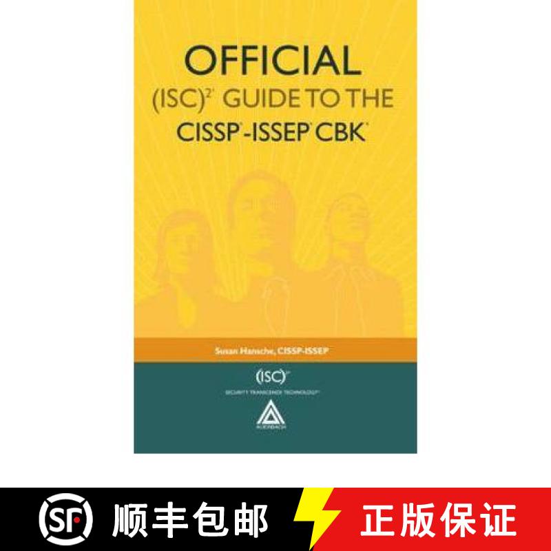 【4周达】Official (ISC)2 (R) Guide to the CISSP (R)-ISSEP (R) CBK (R) [9780849323416]