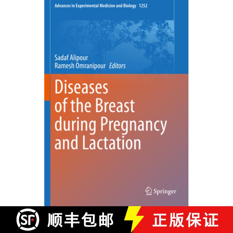 【3-4周达】Diseases of the Breast During Pregnancy and Lactation [9783030415983]