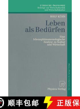 【3-4周达】Leben als Bedürfen : Eine lebensphänomenologische Analyse zu Kultur und Wirtschaft [9783790809275]