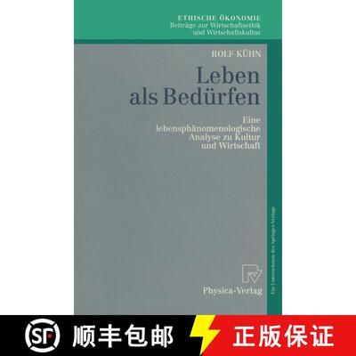 【3-4周达】Leben als Bedürfen : Eine lebensphänomenologische Analyse zu Kultur und Wirtschaft [9783790809275]