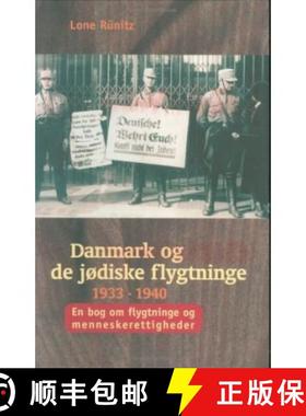 【3-4周达】Danmark og de jodiske flygtninge 1933-1940: En bog om flygtninge og menneskerettigheder [9788772895796]