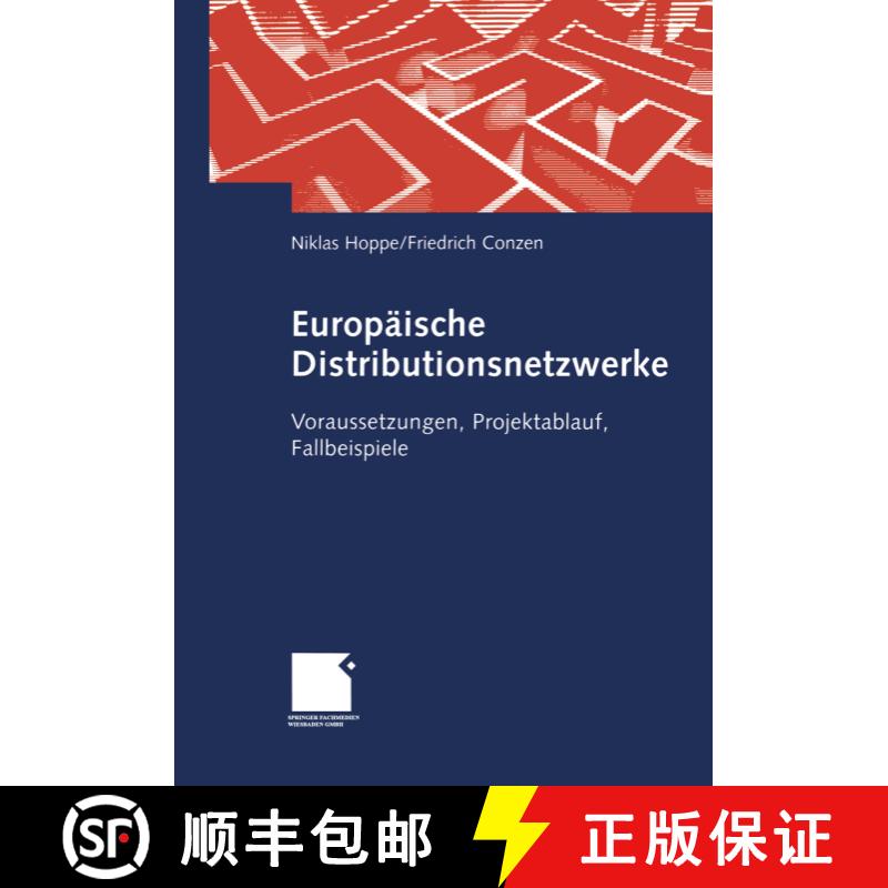 【3-4周达】Europäische Distributionsnetzwerke: Voraussetzungen, Projektablauf, Fallbeispiele [9783663076957] - 实物图