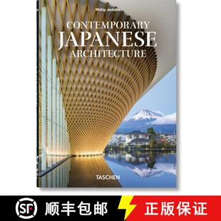 Japanese 9783836595728 Architecture. Ed. 45th Contemporary