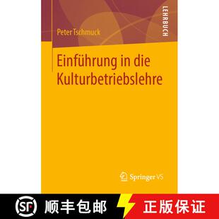 【3-4周达】Einfuehrung in die Kulturbetriebslehre (1. Aufl. 2020) (1. Aufl. 2020) [9783658302641]