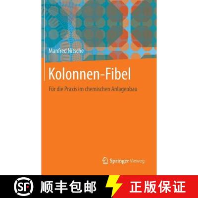 【3-4周达】Kolonnen-Fibel: Für die Praxis im chemischen Anlagenbau [9783642419188]