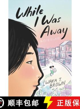【3-4周达】While I Was Away [9780063017115]