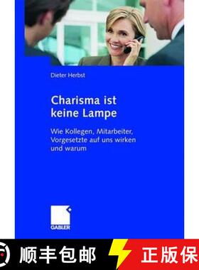【3-4周达】Charisma ist keine Lampe : Wie Kollegen, Mitarbeiter, Vorgesetzte auf uns wirken und warum [9783834904607]