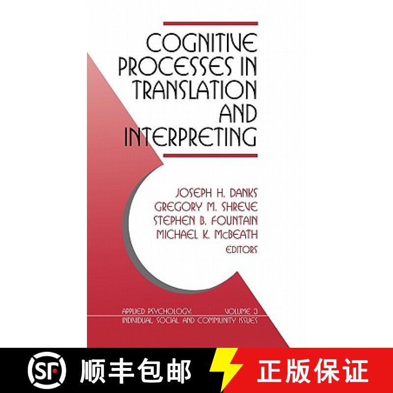 【3-4周达】Cognitive Processes in Translation and Interpreting [9780761900542]
