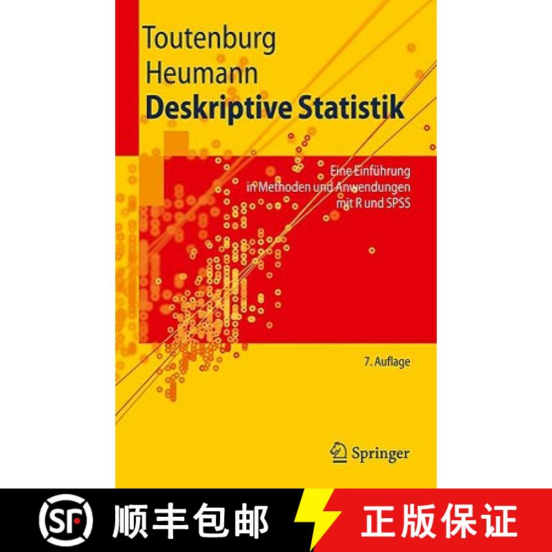 【3-4周达】Deskriptive Statistik : Eine Einführung in Methoden und Anwendungen mit R und SPSS [9783642018343]
