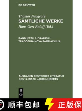 【3-4周达】S mtliche Werke, Band 1/Teil 1, Dramen I : Tragoedia Nova Pammachius [9783110040746]