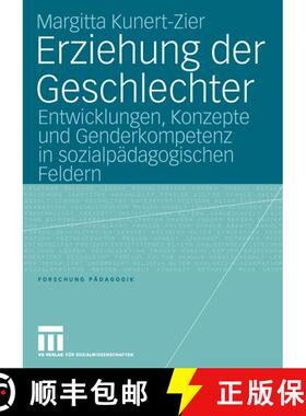 【3-4周达】Erziehung der Geschlechter: Entwicklungen, Konzepte und Genderkompetenz in sozialpädagogi... [9783531146577]