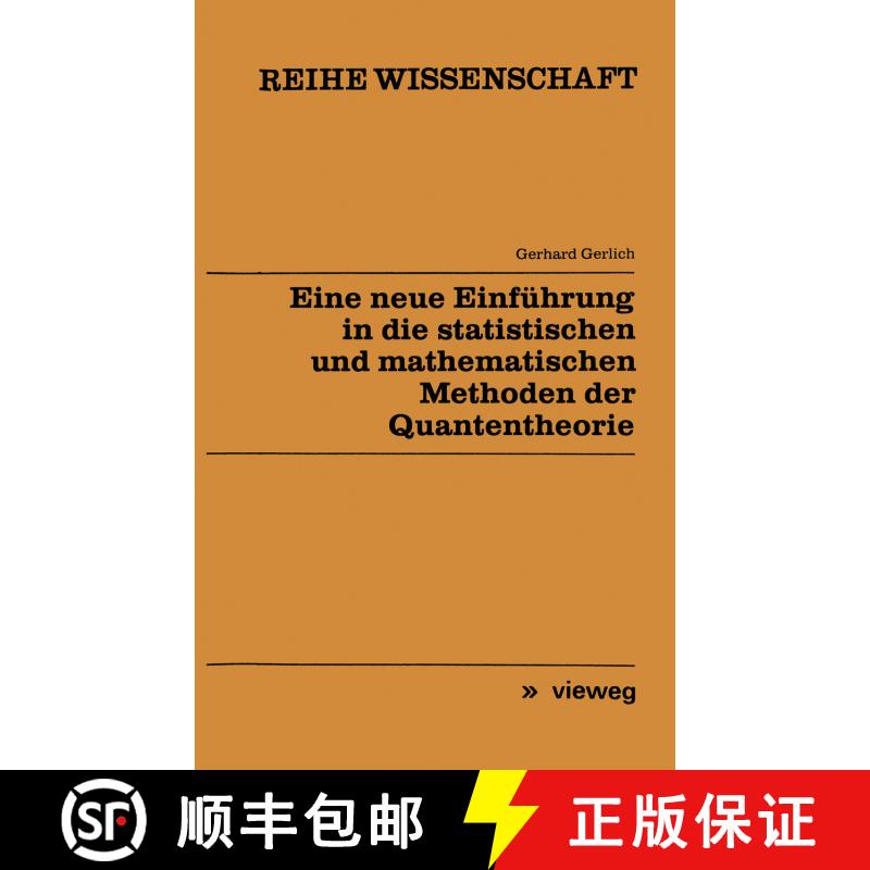 【3-4周达】Eine neue Einführung in die statistischen und mathematischen Methoden der Quantentheorie [9783528068288] - 实物图