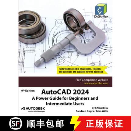 【3-4周达】AutoCAD 2024: A Power Guide for Beginners and Intermediate Users [9789394074125]