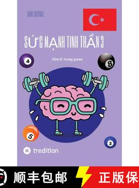 【3-4周达】Sức mạnh tinh thần 3: Tâm lý trong game [9783384235930]