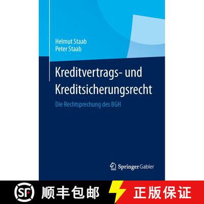 【3-4周达】Kreditvertrags- und Kreditsicherungsrecht : Die Rechtsprechung des BGH [9783658020644]