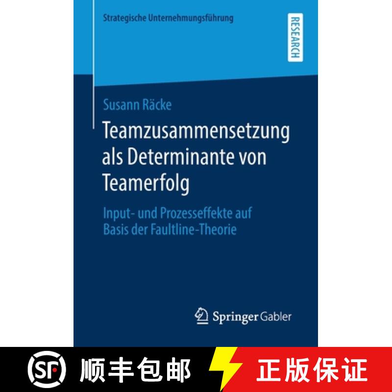 【3-4周达】Teamzusammensetzung als Determinante von Teamerfolg : Input- und Prozesseffekte auf Basis ... [9783658286965]