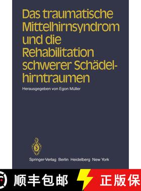 【3-4周达】Das traumatische Mittelhirnsyndrom und die Rehabilitation schwerer Schädelhirntraumen [9783540118480]