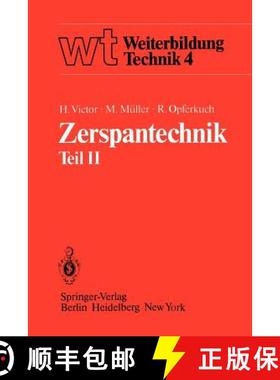 【3-4周达】Zerspantechnik : Teil II Drehen, Hobeln und Stoßen, Räumen, Bohren, Fräsen [9783540118619]
