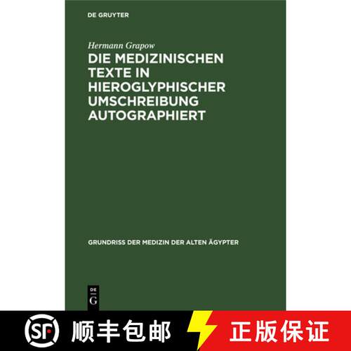 【3-4周达】精装 Die Medizinischen Texte in hieroglyphischer Umschreibung autographiert [9783112576151]