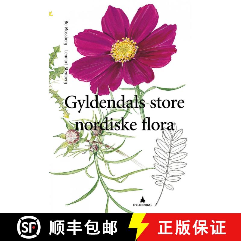 预订 Gyldendals Store Nordisk Flora (Edition: 3) (Edition: 3) (Edition: 3) (Edition: 3) [9788205511392]