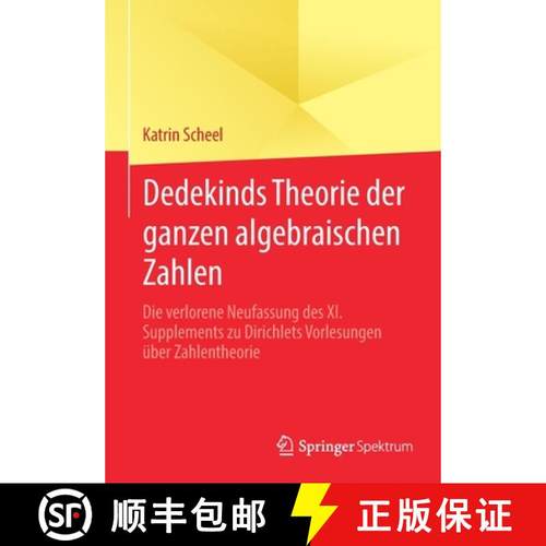 【3-4周达】Dedekinds Theorie der ganzen algebraischen Zahlen : Die verlorene Neufassung des XI. Suppl... [9783658309275]