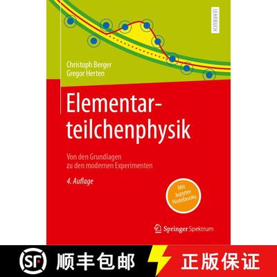 【3-4周达】Elementarteilchenphysik : Von den Grundlagen zu den modernen Experimenten (4. Auflage 2024... [9783662673867]
