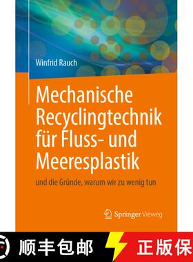 【3-4周达】Mechanische Recyclingtechnik für Fluss- und Meeresplastik: und die Gründe, warum wir zu ... [9783658407773]