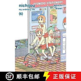 4周达 Volume 9781942993650 Nichijou