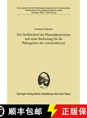 【3-4周达】Der Stoffwechsel Der Plasmalipoproteine Und Seine Bedeutung Für Die Pathogenese Der Arter... [9783540165835]