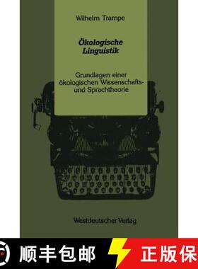 【3-4周达】Ökologische Linguistik : Grundlagen einer ökologischen Wissenschafts- und Sprachtheorie [9783531121345]