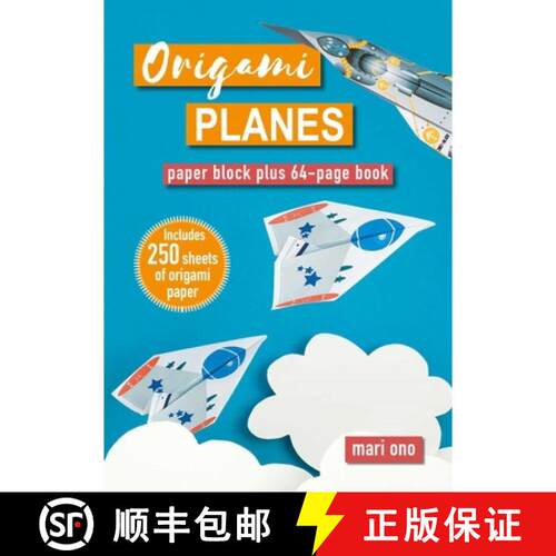 【3-4周达】Origami Planes: Paper Block Plus 64-Page Book [9781800656420]