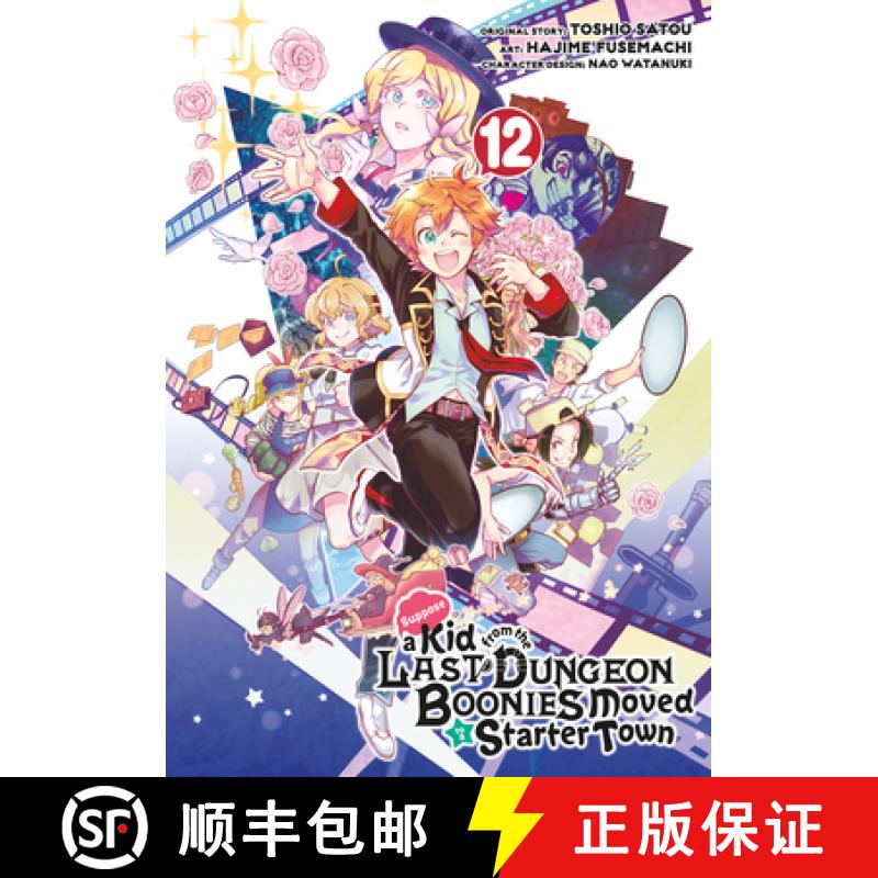 【3-4周达】Suppose a Kid from the Last Dungeon Boonies Moved to a Starter Town 12 (Manga) [9781646092642]