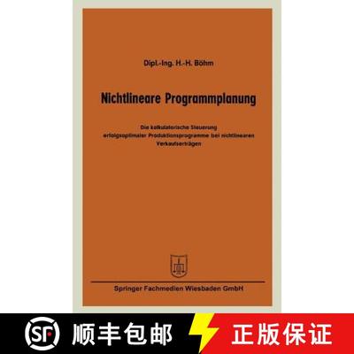 【3-4周达】Nichtlineare Programmplanung : Die kalkulatorische Steuerung erfolgsoptimaler Produktionsp... [9783663125792]