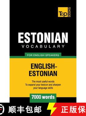 【3-4周达】Estonian vocabulary for English speakers - 7000 words [9781780716992]