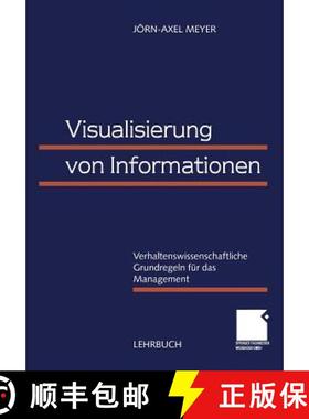 【3-4周达】Visualisierung von Informationen : Verhaltenswissenschaftliche Grundregeln für das Manage... [9783409114134]