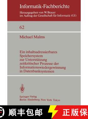 【3-4周达】Ein inhaltsadressierbares Speichersystem zur Unterstützung zeitkritischer Prozesse der In... [9783540120063]