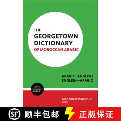 【3-4周达】精装 The Georgetown Dictionary of Moroccan Arabic : Arabic-English, English-Arabic [9781626163317]