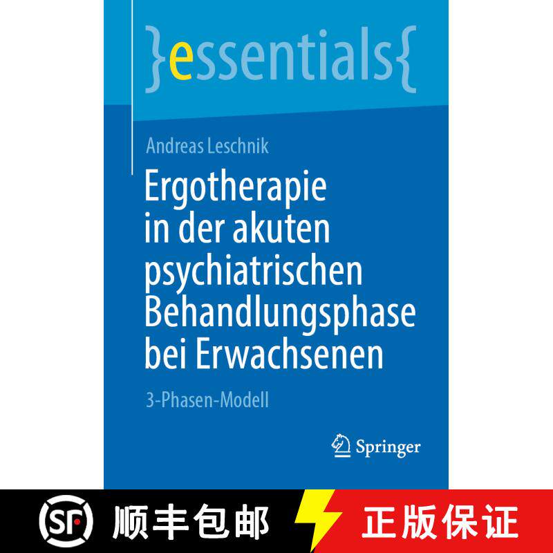 【3-4周达】Ergotherapie in der akuten psychiatrischen Behandlungsphase bei Erwachsenen : 3-Phasen-Mod... [9783658408930] - 实物图
